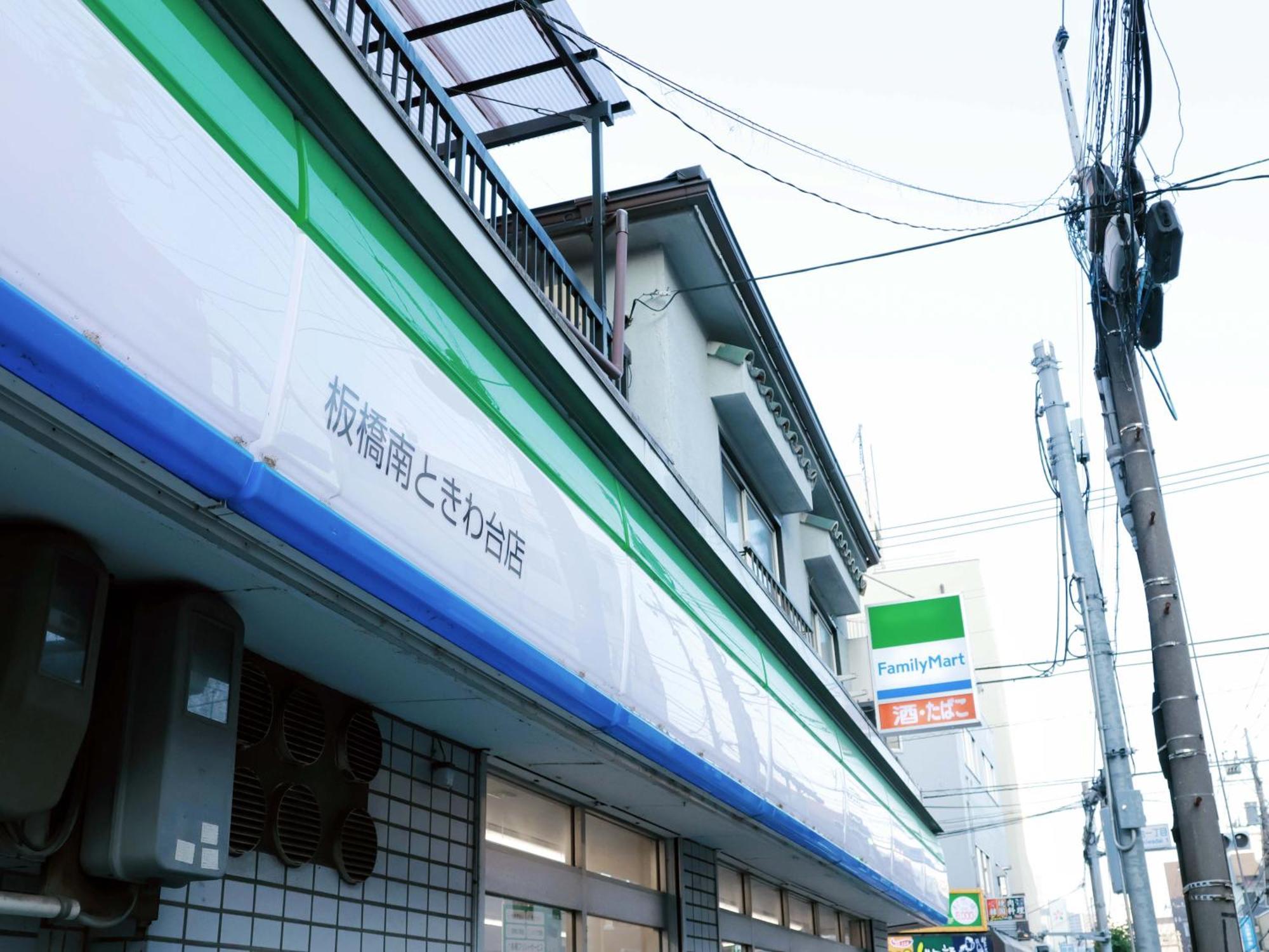 Hananoie華之家, Tokyo